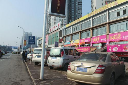 未来3年&nbsp;宜宾城区将建59个停车场提供上万车位(图1)
