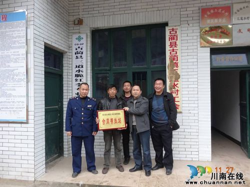 古蔺城区工商所：加强合同帮扶力度&nbsp;促进农村经济发展(图1)