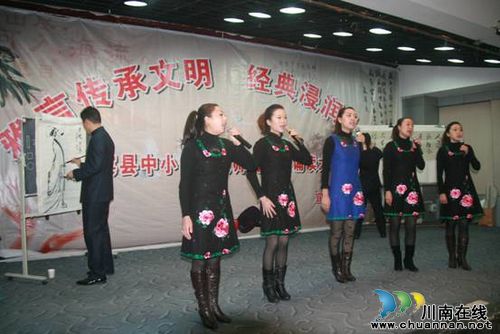 宜宾县经典诗文诵读大赛展教师风采(图1)