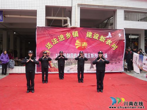 特兴镇：送法进乡镇，建设新农村(图1)