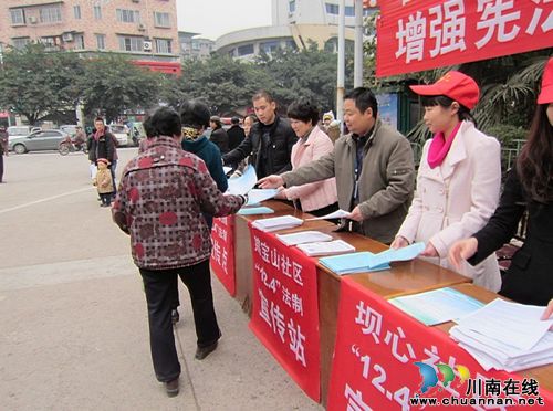 茜草街道：开展法制宣传活动(图1)