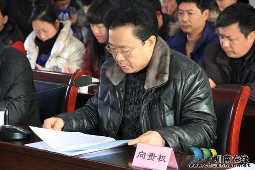尧坝镇：召开2012年度落实党风廉政建设责任制工作汇报会(图3)