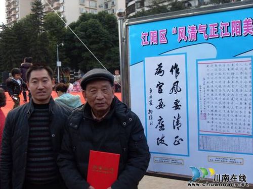 大山坪街道刺园社区：廉政作品获奖(图1)