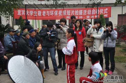 宜宾大学生志愿者首拍敬老与环保公益短片(图2)