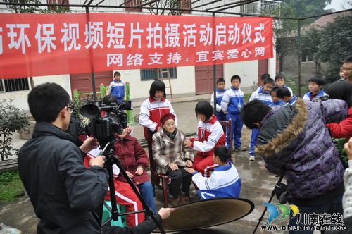 宜宾大学生志愿者首拍敬老与环保公益短片(图1)