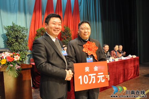 泸州北方化学工业有限公司召开第四次科技大会(图1)