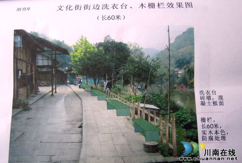 泸州福宝镇：打造人口文化小区一条街(图3)