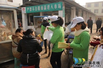 裴石乡：开展“国际志愿者日”志愿服务活动(图1)