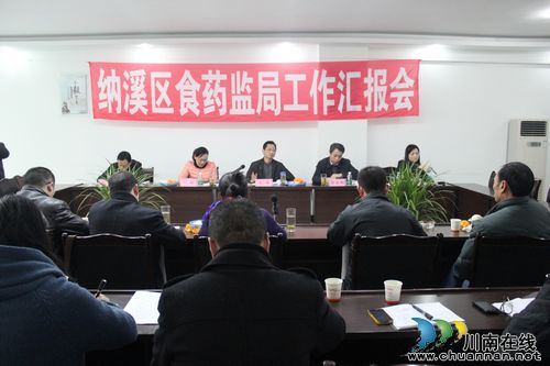 泸州市食药监局领导到纳溪调研指导工作(图2)