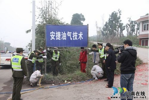 泸州市城管局：联合执法&nbsp;拆除违规路牌(图1)