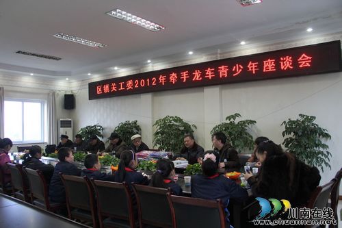 龙车镇：“关工委”情牵留守儿童　培育爱乡情节(图2)