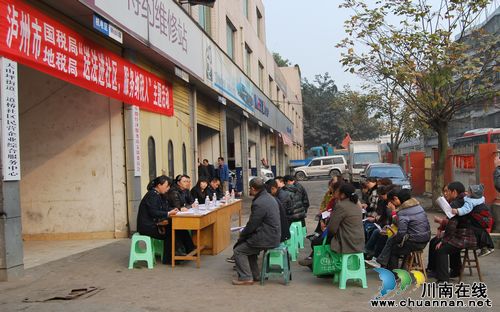三道桥社区:税法宣传进社区 群众给好评(图1) 三道桥社区:税法宣传进社区 群众给好评(图1)