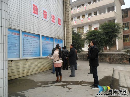 马岭中学顺利通过市级“依法治校示范校”申报验收(图1) 马岭中学顺利通过市级“依法治校示范校”申报验收(图1)