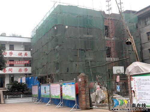 泸州纳溪上马小学教学楼改扩建工程主体完工(图1) 泸州纳溪上马小学教学楼改扩建工程主体完工(图1)