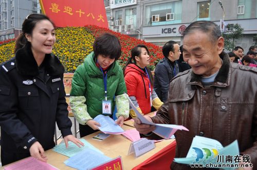 叙永县公安局警力资源整合侧记(图3) 叙永县公安局警力资源整合侧记(图3)