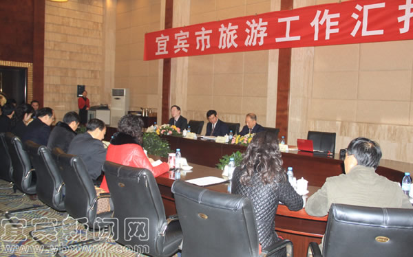 今年前三季&nbsp;宜宾实现旅游收入138.78亿元(图1)