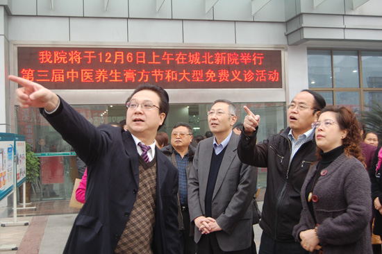 泸医中医院隆重举行第三届中医养生膏方节(图8)
