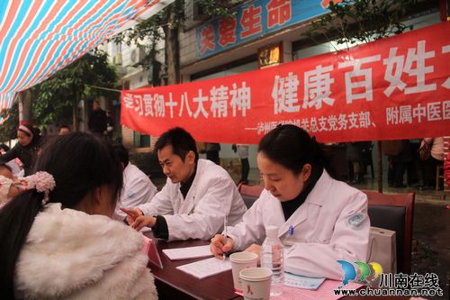 龙车镇：专家送医到乡下&nbsp;服务基层贯彻十八大(图1)