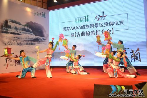 泸州古蔺黄荆老林、太平古镇升级为国家4A景区
