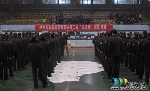 泸州市交警支队第二届“国庆杯”篮球、乒乓球赛开幕