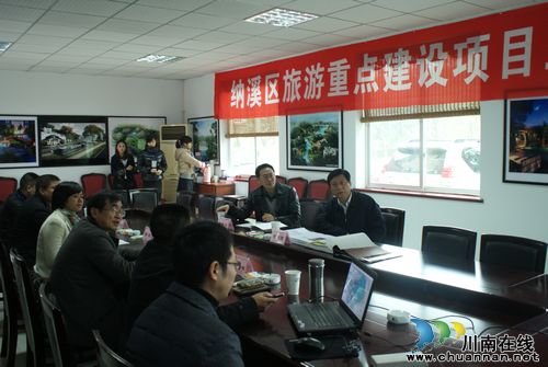 泸州市市委副书记曹建国调研云溪温泉项目建设