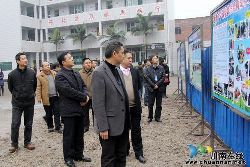 泸州市“教育局长县区行”到通滩镇检查指导(图2) 泸州市“教育局长县区行”到通滩镇检查指导(图2)