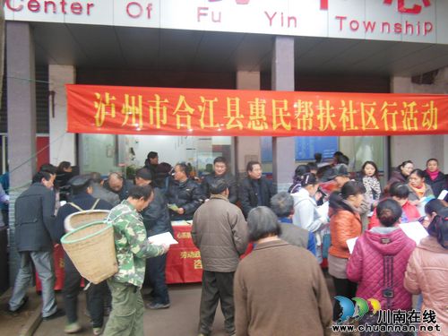 泸州市惠民帮扶中心联合市总工会举办惠民帮扶活动(图1) 泸州市惠民帮扶中心联合市总工会举办惠民帮扶活动(图1)