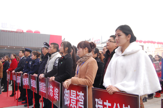 泸州市2012年金秋房交会盛大开幕(图4) 泸州市2012年金秋房交会盛大开幕(图4)