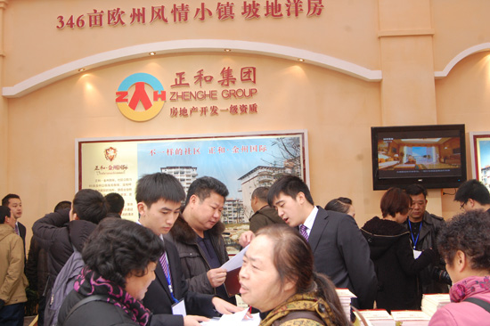 泸州市2012年金秋房交会盛大开幕(图16) 泸州市2012年金秋房交会盛大开幕(图16)