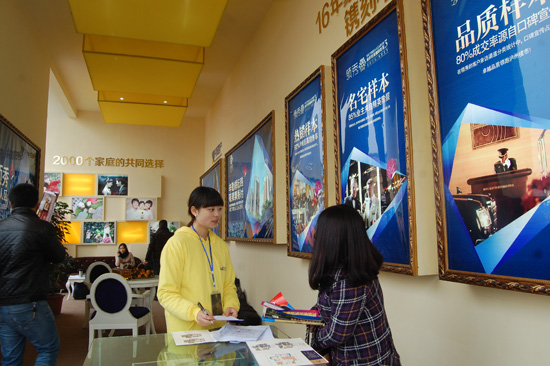 泸州市2012年金秋房交会盛大开幕(图10) 泸州市2012年金秋房交会盛大开幕(图10)