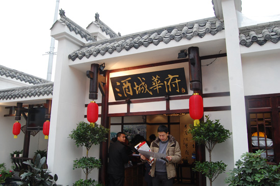 泸州市2012年金秋房交会盛大开幕(图22) 泸州市2012年金秋房交会盛大开幕(图22)