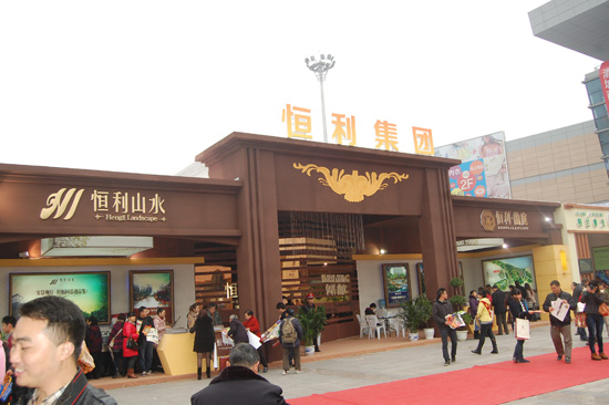 泸州市2012年金秋房交会盛大开幕(图20) 泸州市2012年金秋房交会盛大开幕(图20)