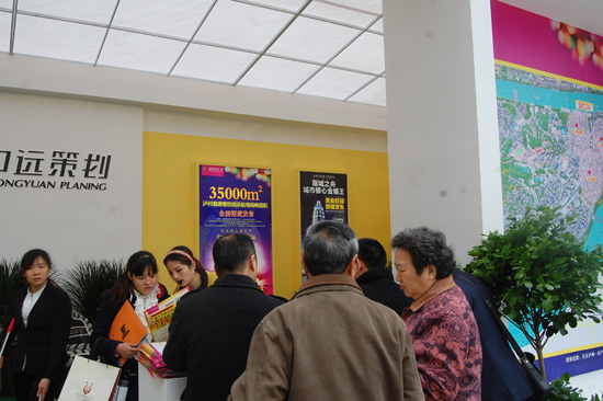泸州市2012年金秋房交会盛大开幕(图14) 泸州市2012年金秋房交会盛大开幕(图14)