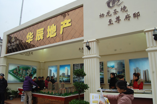 泸州市2012年金秋房交会盛大开幕(图21) 泸州市2012年金秋房交会盛大开幕(图21)
