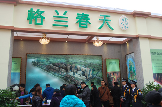 泸州市2012年金秋房交会盛大开幕(图25) 泸州市2012年金秋房交会盛大开幕(图25)
