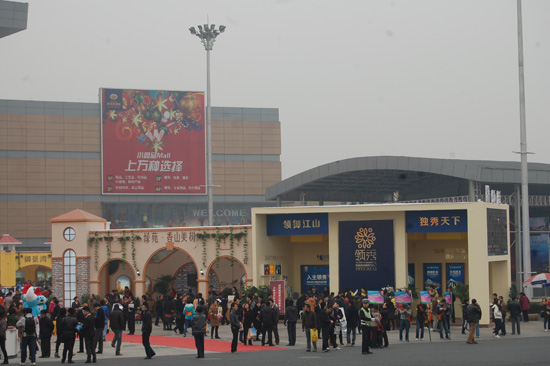 泸州市2012年金秋房交会盛大开幕(图2) 泸州市2012年金秋房交会盛大开幕(图2)