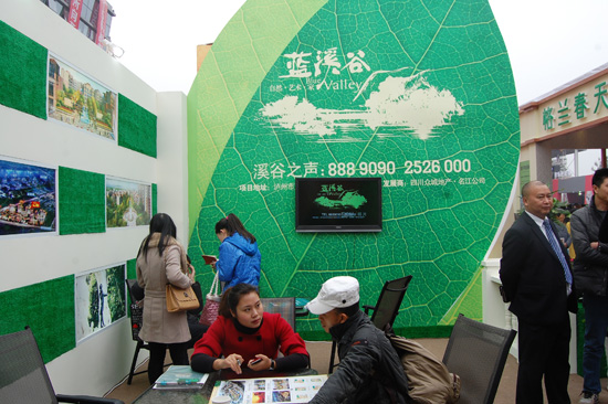泸州市2012年金秋房交会盛大开幕(图15) 泸州市2012年金秋房交会盛大开幕(图15)