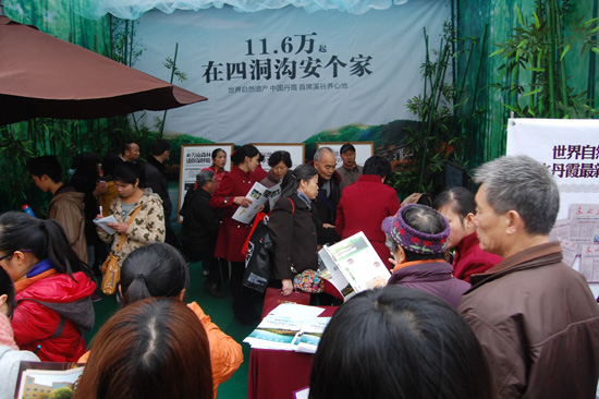 泸州市2012年金秋房交会盛大开幕(图27) 泸州市2012年金秋房交会盛大开幕(图27)