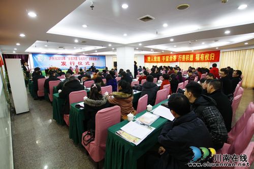 慈善泸州2013年贺新春爱心卡首发超15万张(图1)
