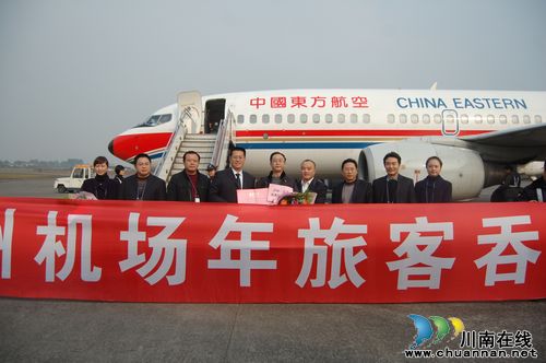 再创新高泸州机场年旅客吞吐量突破30万人次(图5)