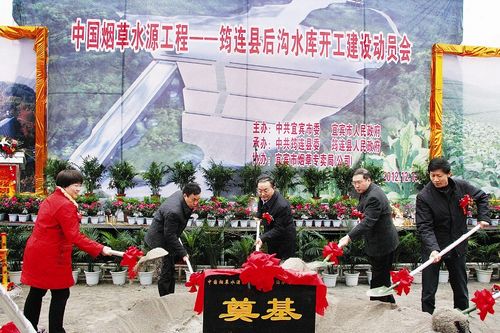 总投资3.16亿 宜宾筠连县后沟水库工程昨开工(图1) 总投资3.16亿 宜宾筠连县后沟水库工程昨开工(图1)