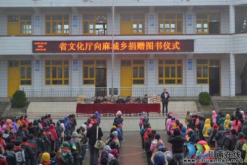 泸州:省文化厅送新图书到叙永山区学校(图1) 泸州:省文化厅送新图书到叙永山区学校(图1)
