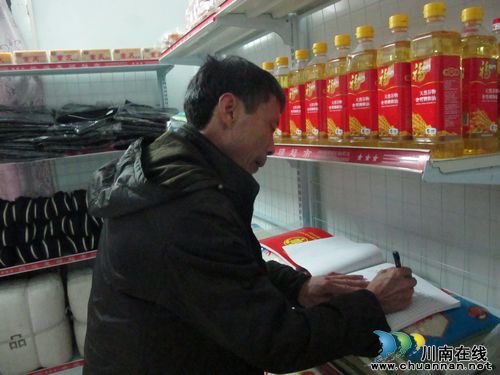 泰安镇:社区爱心超市 社会效益日益凸显(图1) 泰安镇:社区爱心超市 社会效益日益凸显(图1)