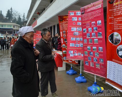 叙永:清风拂乡野 廉政进基层(图2) 叙永:清风拂乡野 廉政进基层(图2)