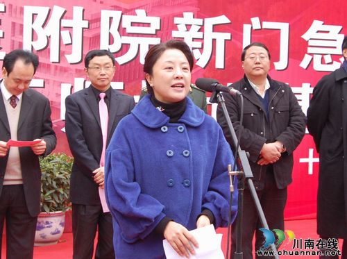 泸医附院新门急诊综合大楼今日奠基(图5) 泸医附院新门急诊综合大楼今日奠基(图5)