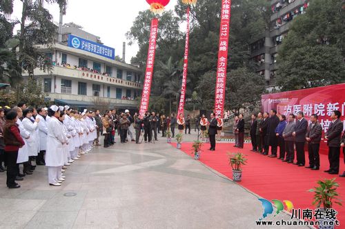 泸医附院新门急诊综合大楼今日奠基(图1) 泸医附院新门急诊综合大楼今日奠基(图1)