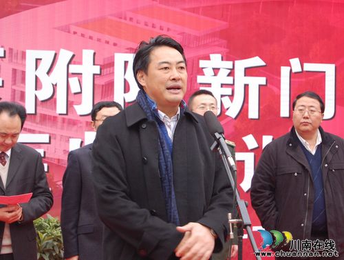 泸医附院新门急诊综合大楼今日奠基(图4) 泸医附院新门急诊综合大楼今日奠基(图4)