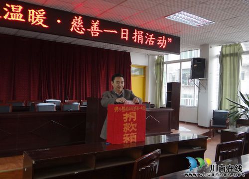 特兴镇:慈善“一日捐”,济困送温暖(图1) 特兴镇:慈善“一日捐”,济困送温暖(图1)