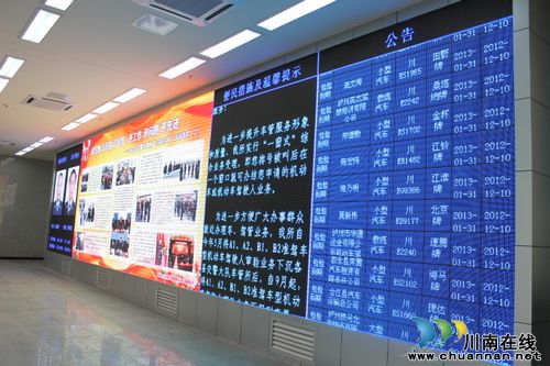 泸州市车管所搬迁首日&nbsp;共受理窗口业务776笔(图2)