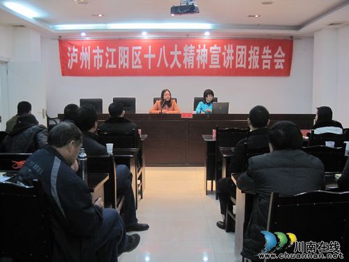 大山坪街道:召开党工委中心组(扩大)学习会(图1) 大山坪街道:召开党工委中心组(扩大)学习会(图1)